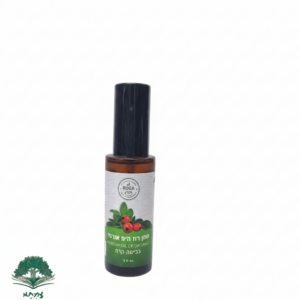שמן רוז היפ אורגני בכבישה קרה – Rose hip Oil Cold Pressed & Organic