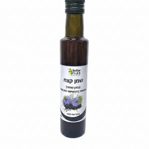 שמן קצח בכבישה קרה